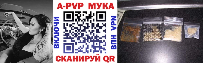 Alpha-PVP кристаллы  Чусовой 