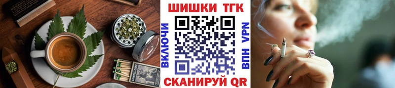 где можно купить   darknet какой сайт  Cannafood конопля  Чусовой 