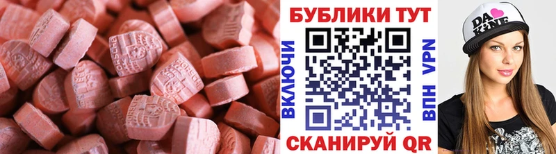 Ecstasy MDMA  наркота  Чусовой 