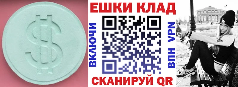 Экстази louis Vuitton Чусовой