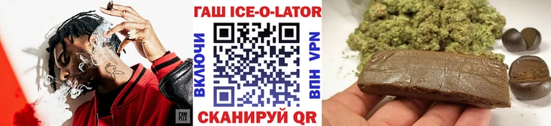 гидра зеркало  Чусовой  ГАШИШ VHQ 