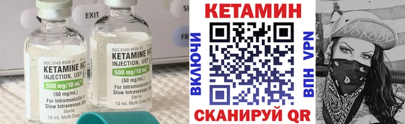 МЕГА зеркало  Чусовой  Кетамин VHQ 