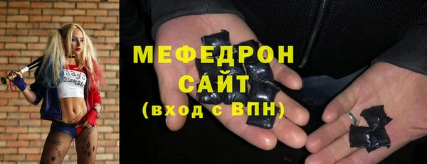ALPHA PVP Волоколамск