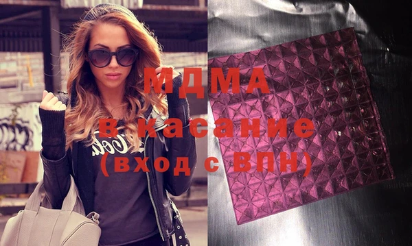 кристаллы Володарск