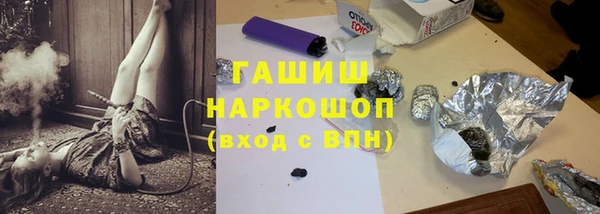 бутират Волосово