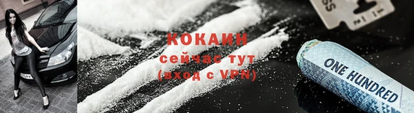 бутират Волосово
