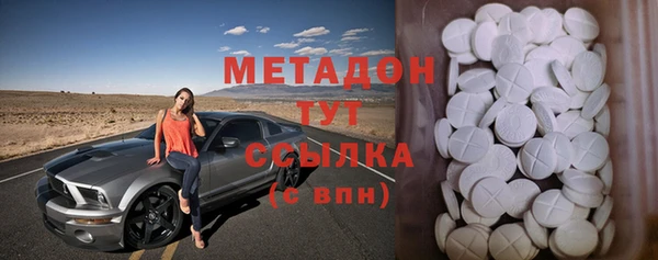 бутират Волосово