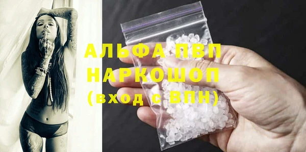 бутират Волосово