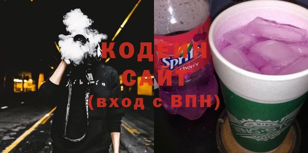 кристаллы Володарск