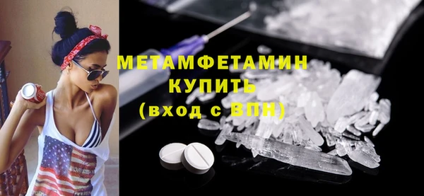 бутират Волосово