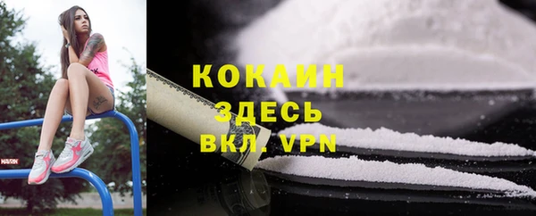 кристаллы Володарск