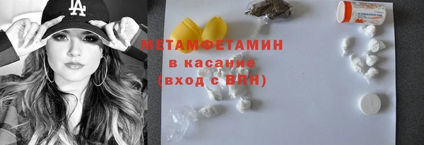 кристаллы Володарск