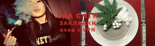 кристаллы Володарск