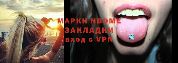 кристаллы Володарск