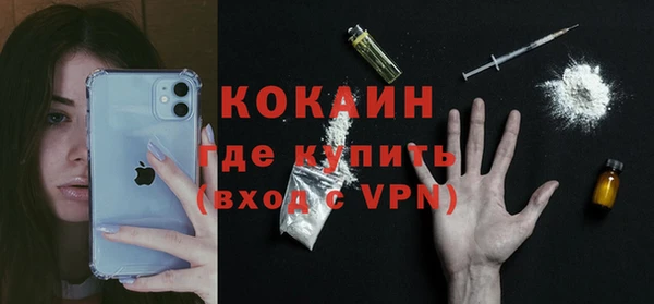 ALPHA PVP Волоколамск