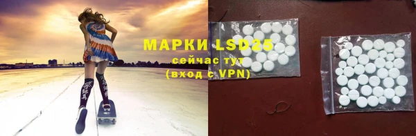 бутират Волосово