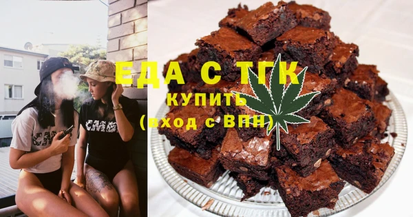 бутират Волосово