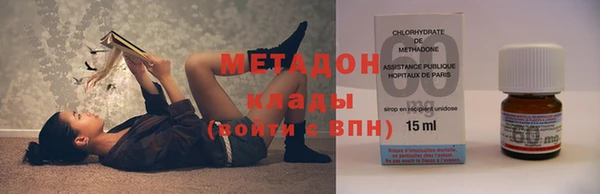 ALPHA PVP Волоколамск