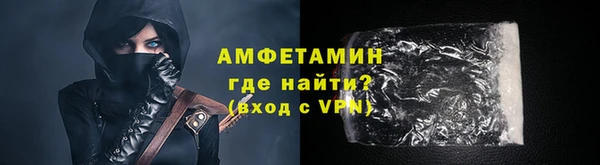 кристаллы Володарск