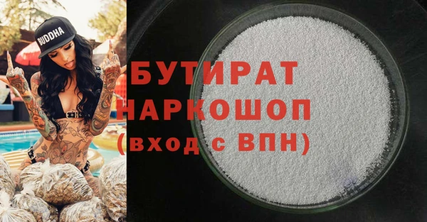 ALPHA PVP Волоколамск