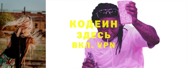 кристаллы Володарск