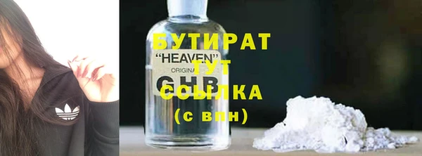 ALPHA PVP Волоколамск