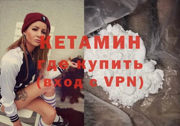бутират Волосово