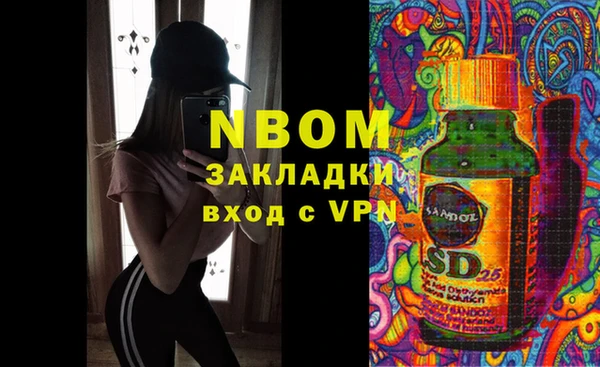 бутират Волосово
