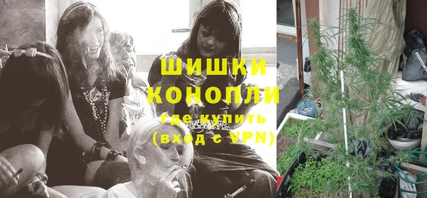 бутират Волосово