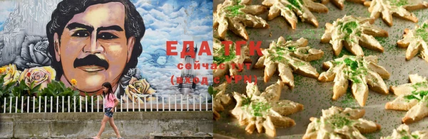 кристаллы Володарск