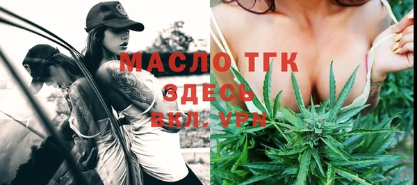 ALPHA PVP Волоколамск