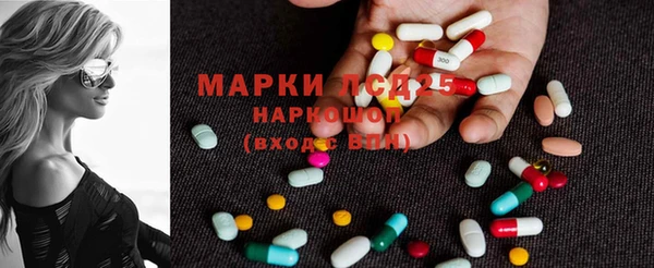 кристаллы Володарск