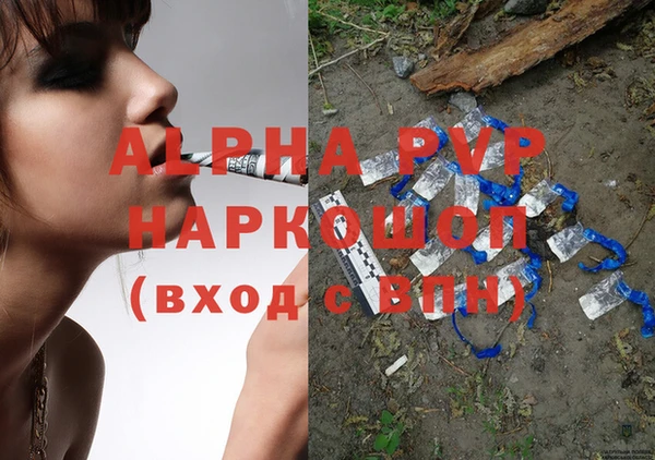 бутират Волосово