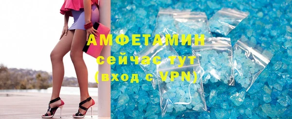 кристаллы Володарск