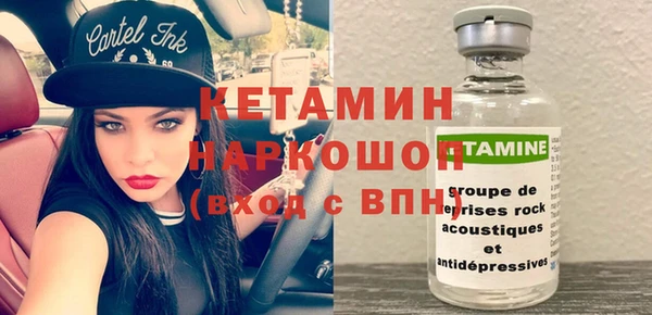 ALPHA PVP Волоколамск