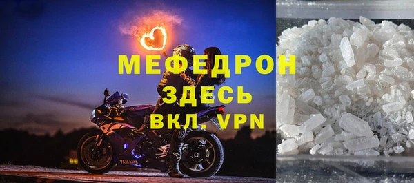 кристаллы Володарск