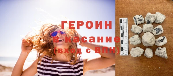 бутират Волосово