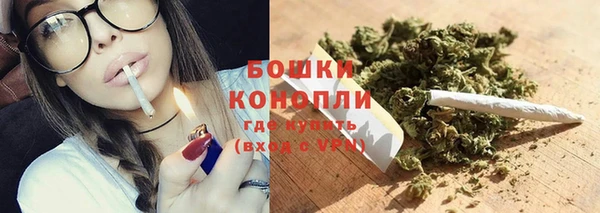 ALPHA PVP Волоколамск