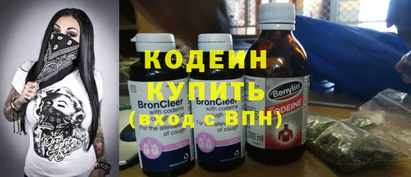 кристаллы Володарск