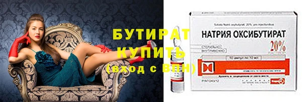 кристаллы Володарск