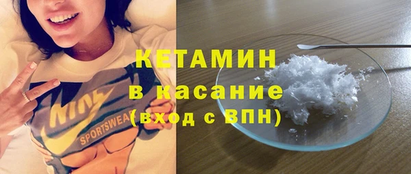 кристаллы Володарск