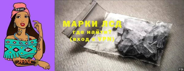 бутират Волосово