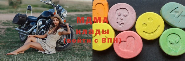 ALPHA PVP Волоколамск