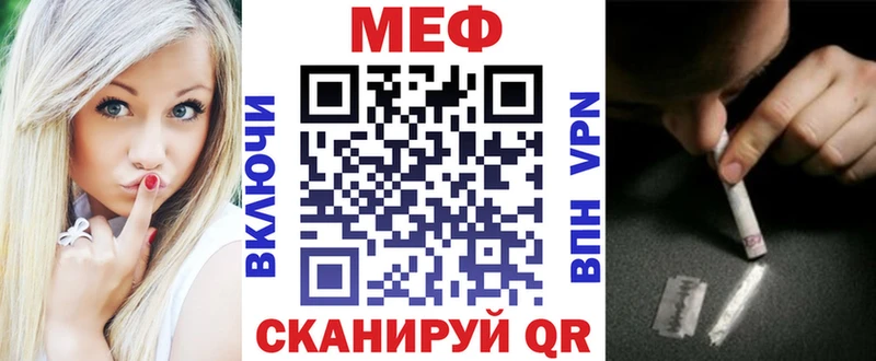 где купить наркотик  Чусовой  МЯУ-МЯУ mephedrone 