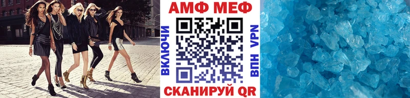 Метамфетамин витя  Чусовой 