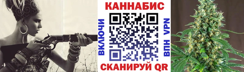 Каннабис семена  Чусовой 
